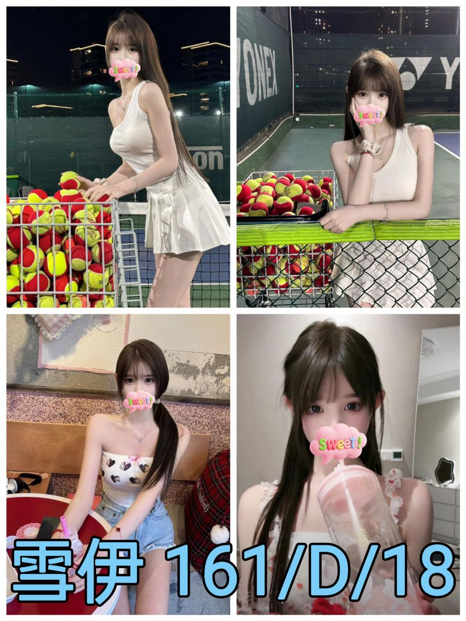 雪伊 台北市 新北市 外送 18 歲 D罩杯 161/47