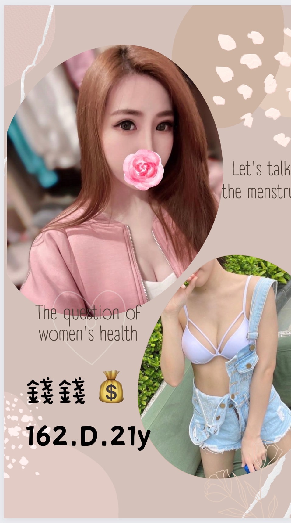 錢錢 台北市 新北市 外送 21 歲 D罩杯 162/44